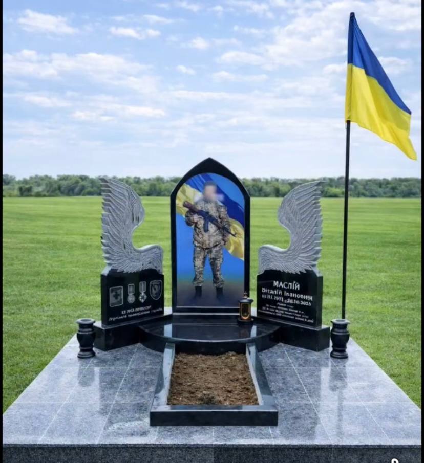 Для військовослужбовців ЗСУ